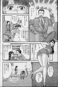 [Murao Mio] Virgin Mama Vol.15