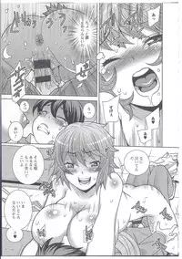 [Anthology] Nyotaika Dynamites! 3