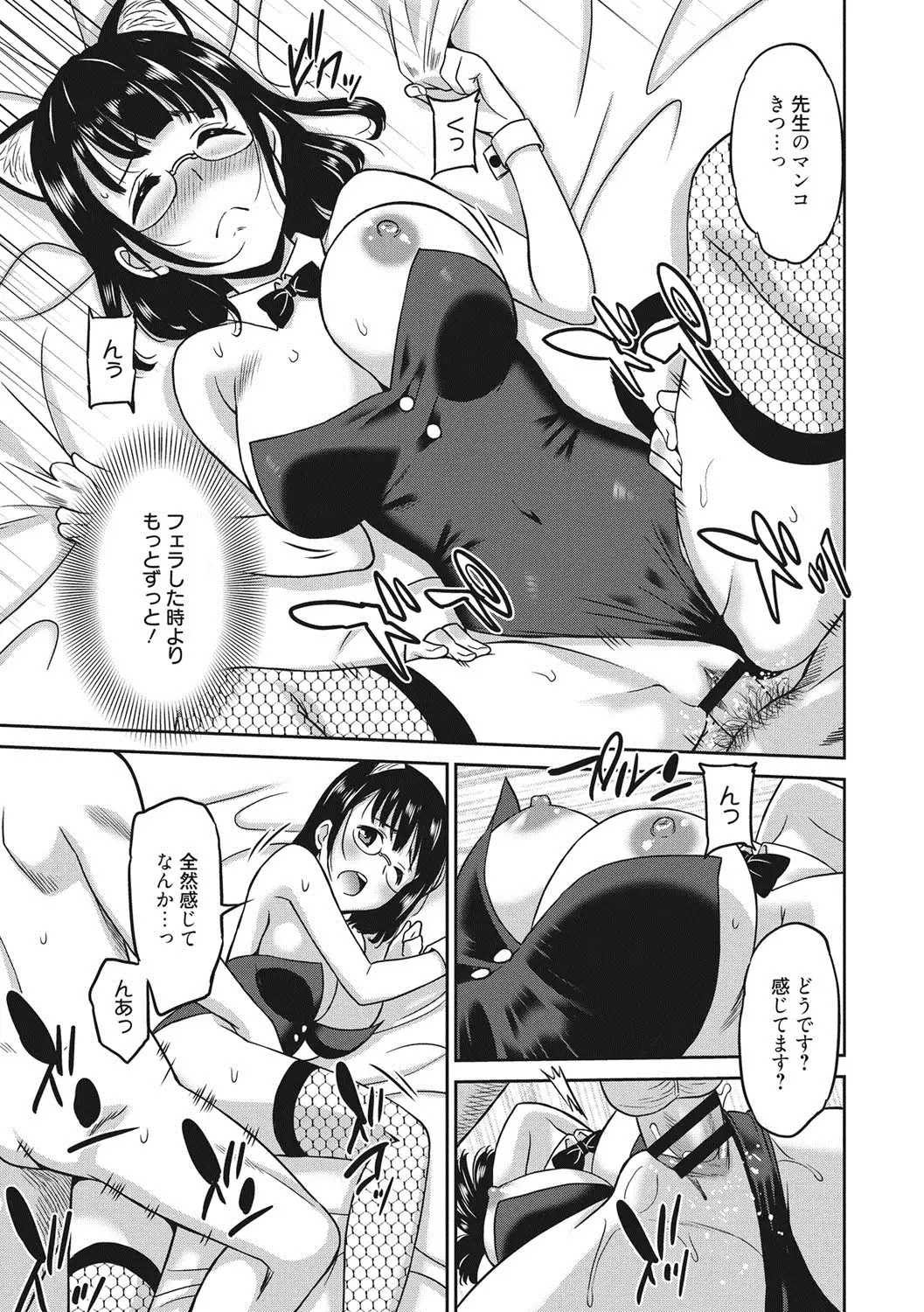 Hataraku Onnanoko