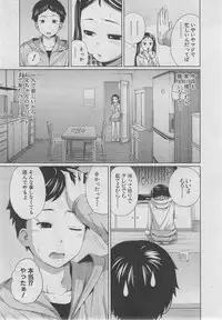 BUSTER COMIC 2013-03