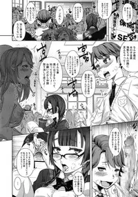 COMIC Megastore Alpha 2014-10