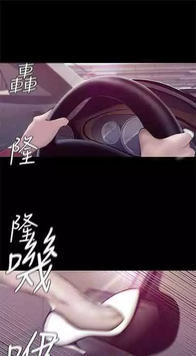 [週一] [尹坤志 & 高孫志] 美麗新世界 1-89 官方中文（連載中）