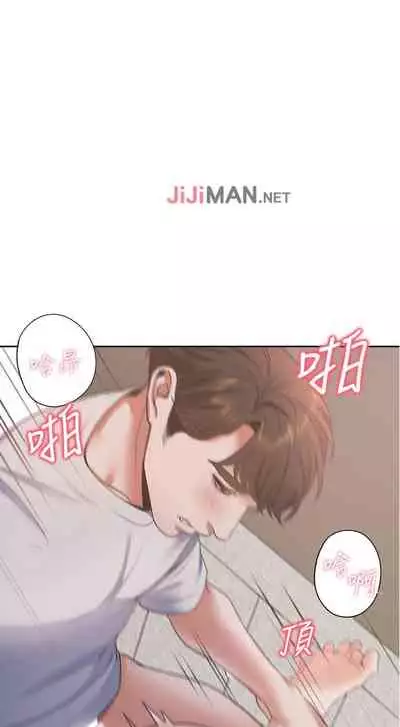 【周五连载】渴望:爱火难耐（作者：Appeal&格子17） 第1~19话