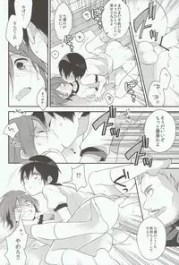 (Renai Jiyuugata! entry3) [Samgyetang (Seseri)] Houkago Kojin Lesson (Free!)