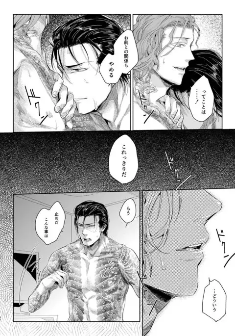 Sounan Zen Sairoku-shuu