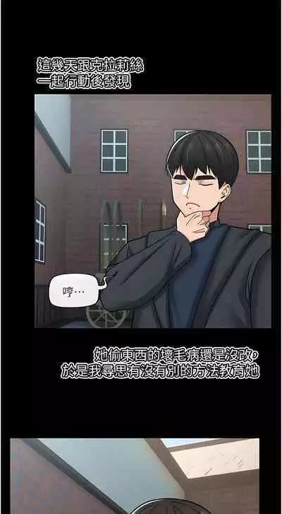 King of hypnotist in Isekai | 异世界催眠王