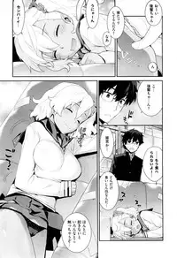 X-EROS（ゼロス）37