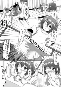 (COMIC1☆7) [Mukousharan (Chiyami)] Eternal Engage (Chuunibyou Demo Koi ga Shitai!)
