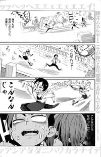 COMIC Kairakuten 2015-03