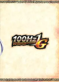 (C80) [LockerRoom, hlz] 100Hz1G (Monster Hunter)