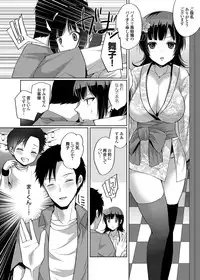 COMIC Grape Vol. 27 [Digital]