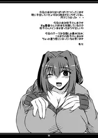 (C77) [Shichiyou Souryuujin (Soushin Souma)] Oreteki Galaxian Explosion (Kanon, ToHeart2)