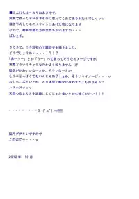 (Kouroumu 8) [Akatsuki Doumei (Nerine Aki)] Omake no Hon (Touhou Project)