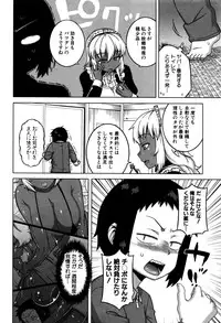 COMIC MILF 2016-10 Vol. 32