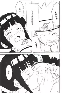 (C59) [Karakishi Youhei-dan Shinga (Various)] Houkouken (Naruto)