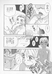 [Nakanoo Kei] Family Ties