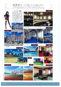 Walkure Romanze More & More Visual Fan Book