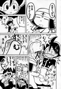 [Anthology] Shin Shounen Shikou - Shounen Shikou 7