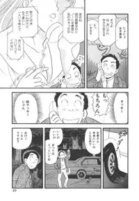 [Satou Marumi] Mayonaka no Sailor Fuku