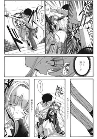 [Nishikawa kou] ALICE