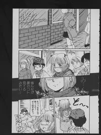 COMIC ATTOTEKI 1993-12