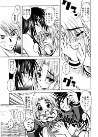 [Parfait] Tell me [Digital]