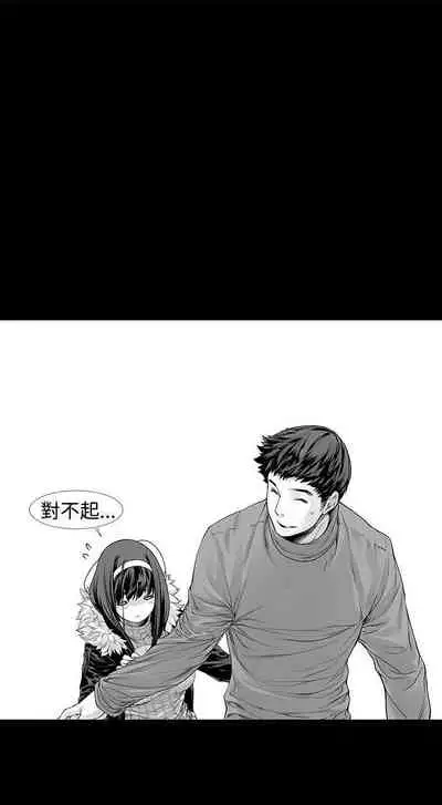 沒想到妹妹會那樣 1-18