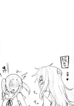 性春オルガズム