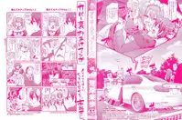 [Alexi Laiho] Nukisashi Jiyuu no Maid Ana [Chinese]