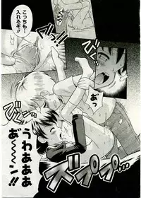 COMIC Muga 2005-03 Vol.18