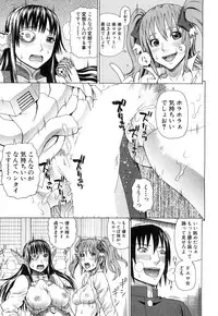 [Dakouin Saburou] Lovedoll Retriever Ch. 1-2