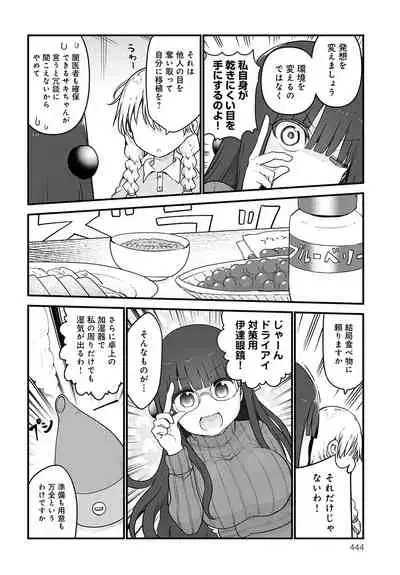 COMIC Anthurium 2022-06