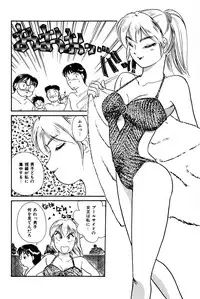 [Hotta Kei] Otakara Comic