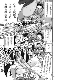 [Suteinu Nursery (Hagotae Spa)] Kaitlyn no Nichijou (Wild Arms 3) [Digital]