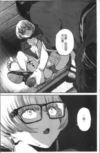 [Takayanagi Katsuya] Erohon desu yo. [Chinese]