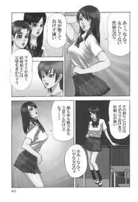 comic KYAAHH! Vol.01