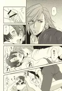 [RRO (Ruratto, Iko)] Onzoushi Maji ERO 1000% (Uta no Prince-sama)