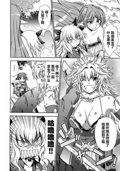 Rance Quest Anthology