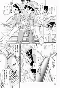 [Minion] Dokidoki Shoujo Byoutou