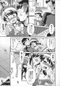 [Tamachi Yuki] Kore demo Otona Desu Kedo! Mrs.LOLITA