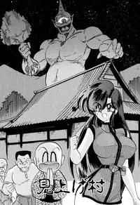 [Kamitou Masaki] Seirei Tokusou Fairy Saber EX