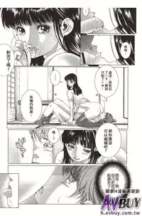 [Ichitomo Kazutomo] Bishoujo Idol o Muke | 扒開美少女偶像! [Chinese]