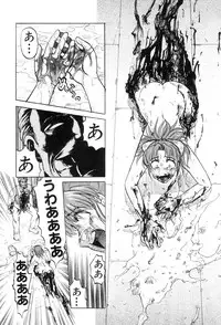 [Uziga Waita] Mai-chan no Nichijou