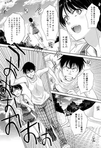 [Itaba Hiroshi] Kono Haru, Kanojo ga Dekimashita.