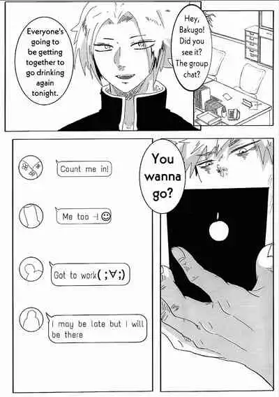 UNTITLED [Clamman (Nimaigai)] MUDAI (Boku no Hero Academia)[English] [SpookyLatte]