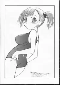 (SC24) [Idenshi no Fune, JIBAKU-SYSTEM (Nanjou Asuka, Suzuki Amaharu)] JULY