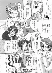 COMIC AUN 2004-04 Vol. 95