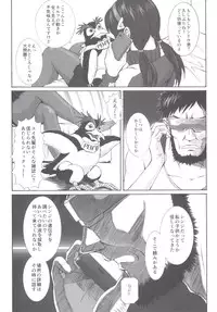 [Tengu no Tsuzura (Kuro Tengu)] doubt (Neon Genesis Evangelion) [Digital]