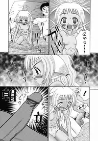 [R-Koga] Sodachikake