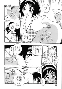 [Shinozaki Rei] Kougyaku Rondo